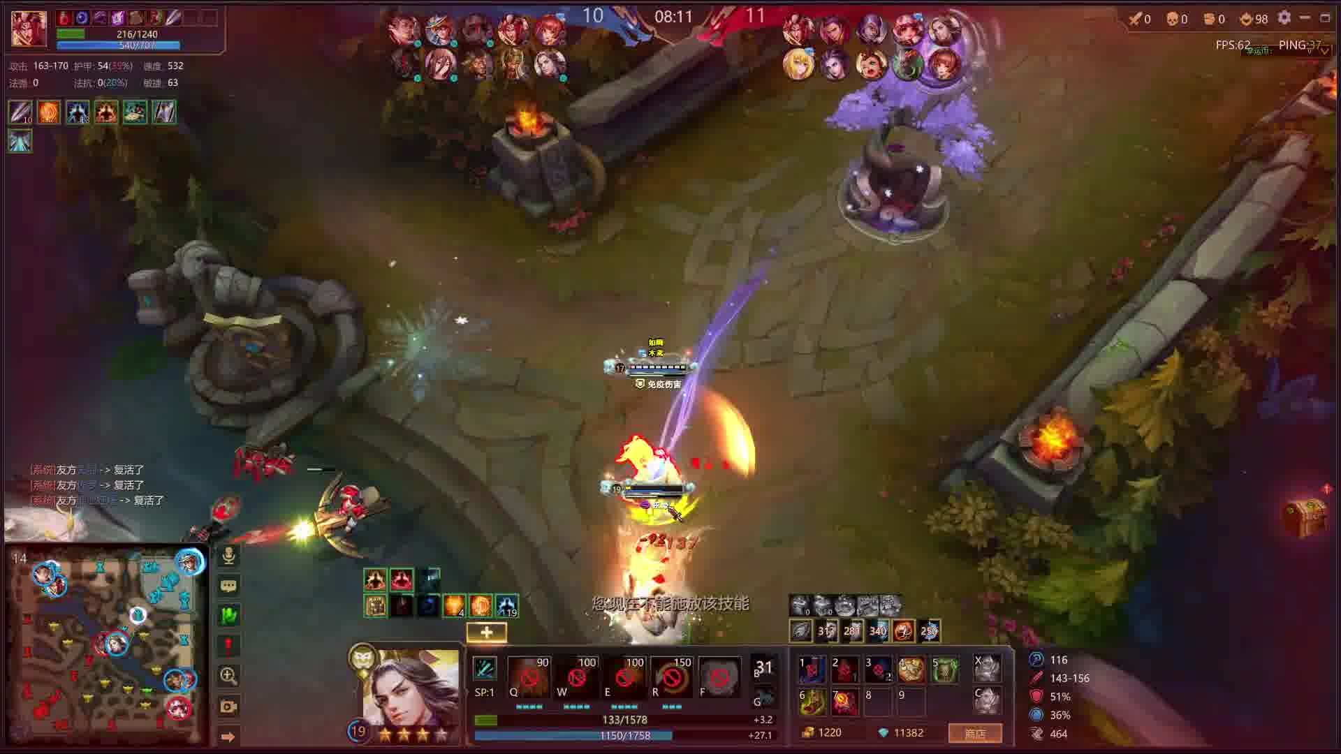 风暴：缘梦千秋离后雨，此生伴汝染笺开。-片段1