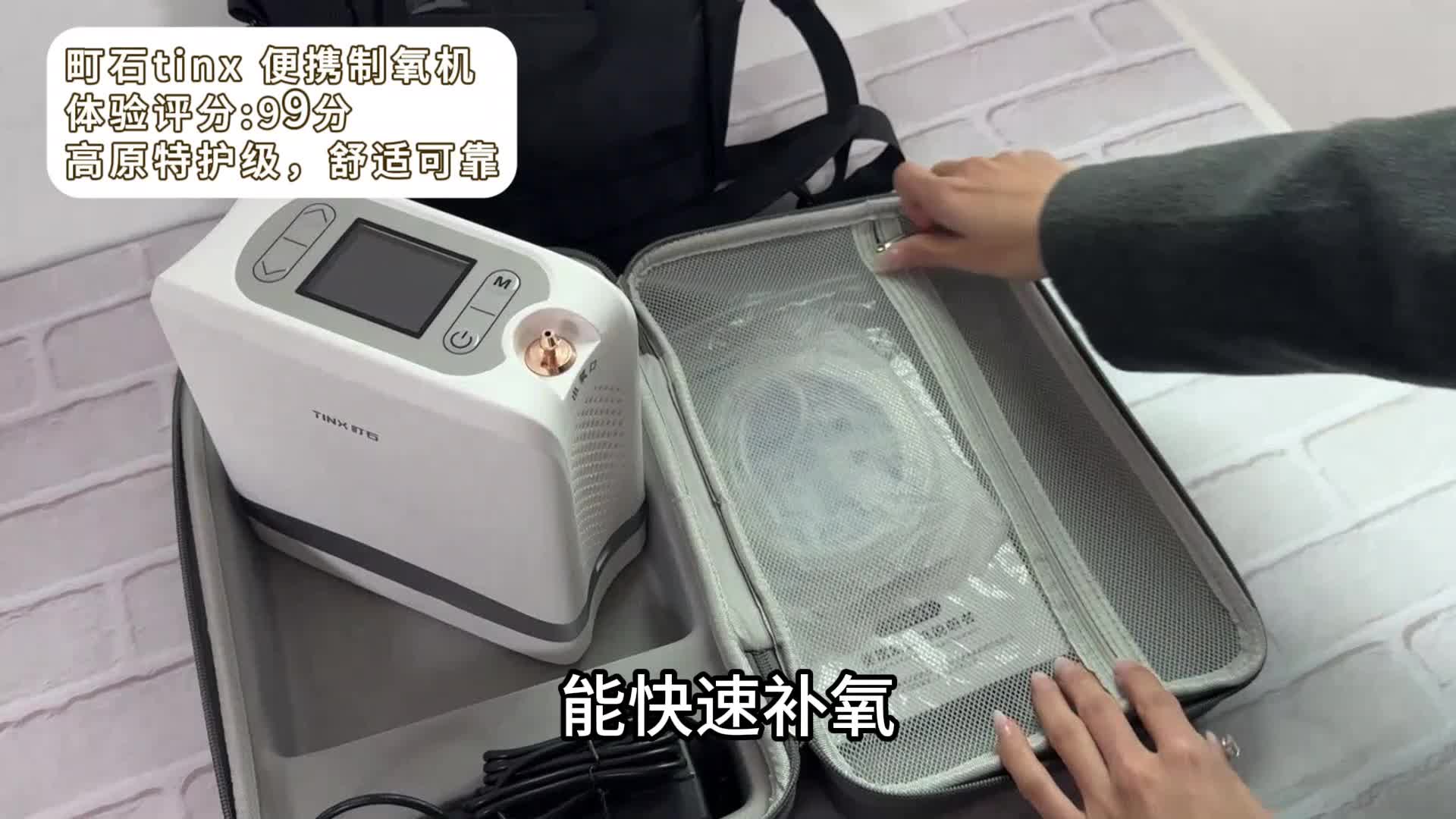 制氧机哪种品牌好？吸氧机推荐家用第一名全部！效果惊掉下巴