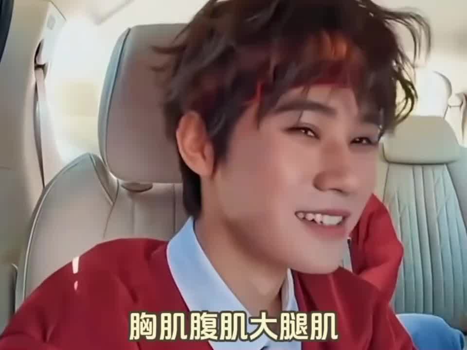 张真源直播白鹿偷偷喊应援口号