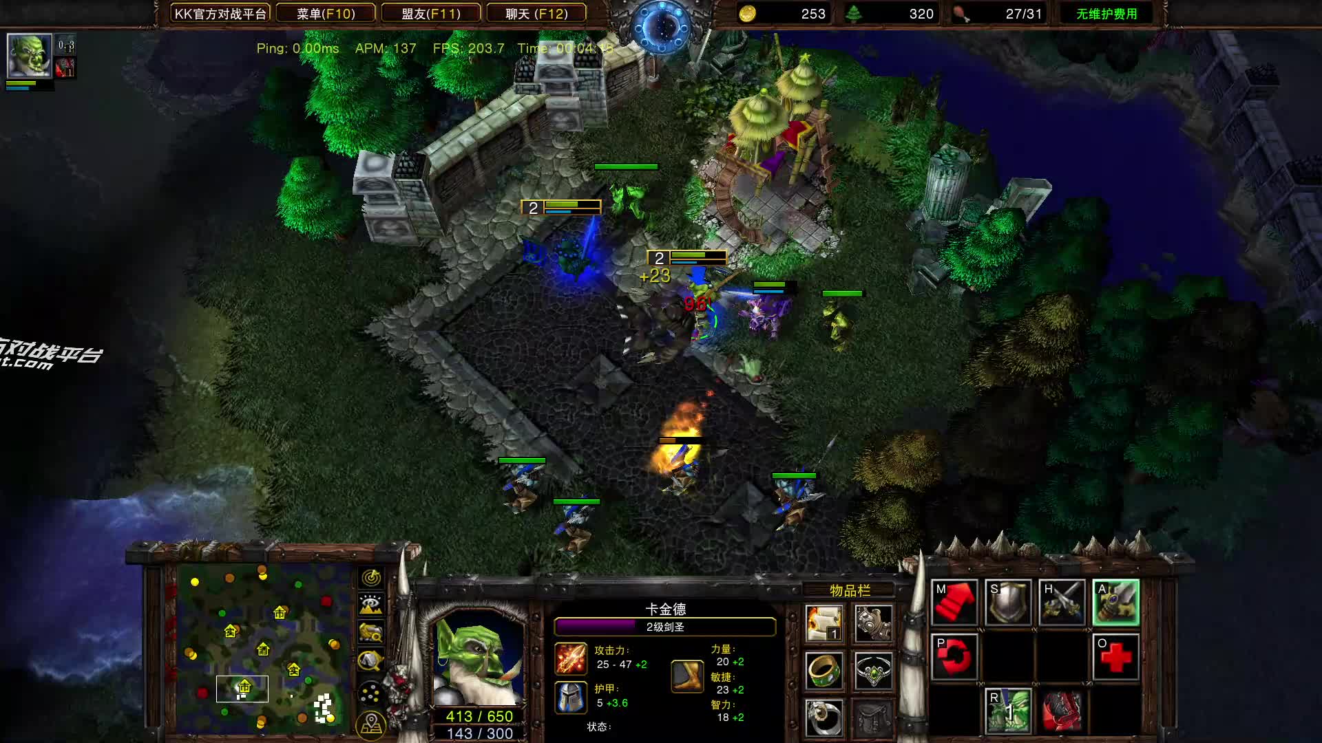 分身剑圣战罗桑