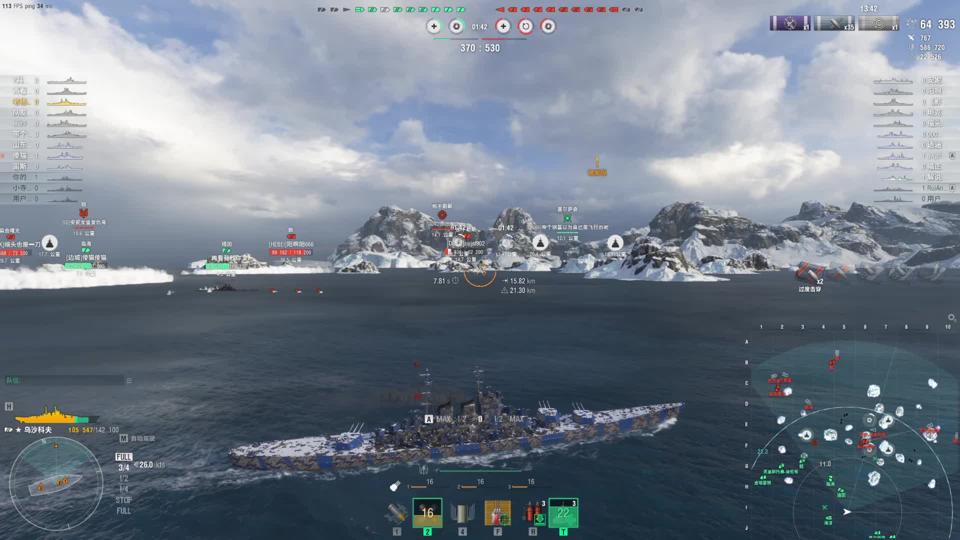 乌沙科夫的精彩时刻