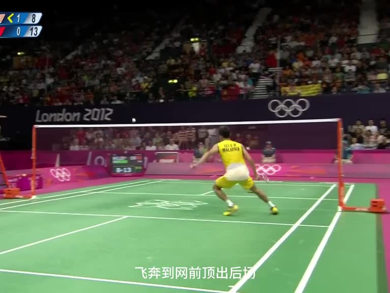 超级丹逆天的身体素质和逆天的防守，连续鱼跃让李宗伟也没有办法