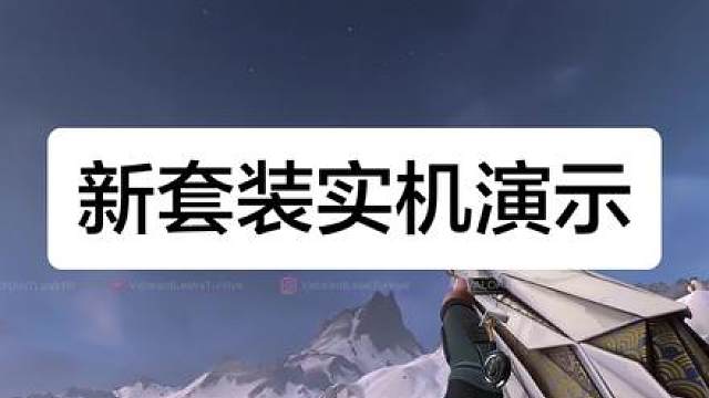 无畏契约圣地亚哥大师赛