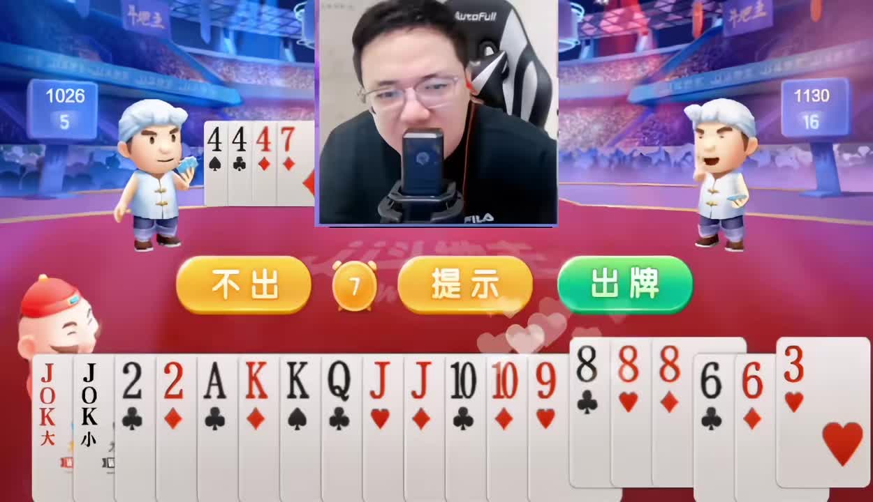 抓得好，必须三分