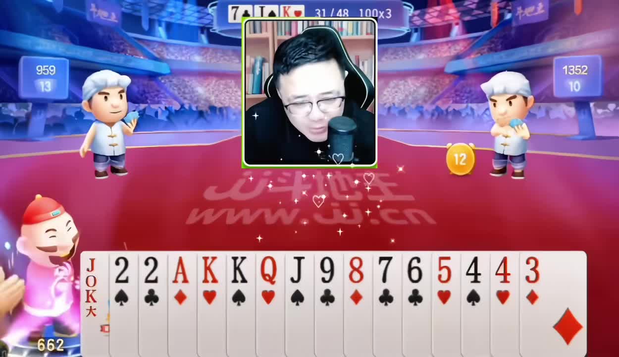 这牌考验技术