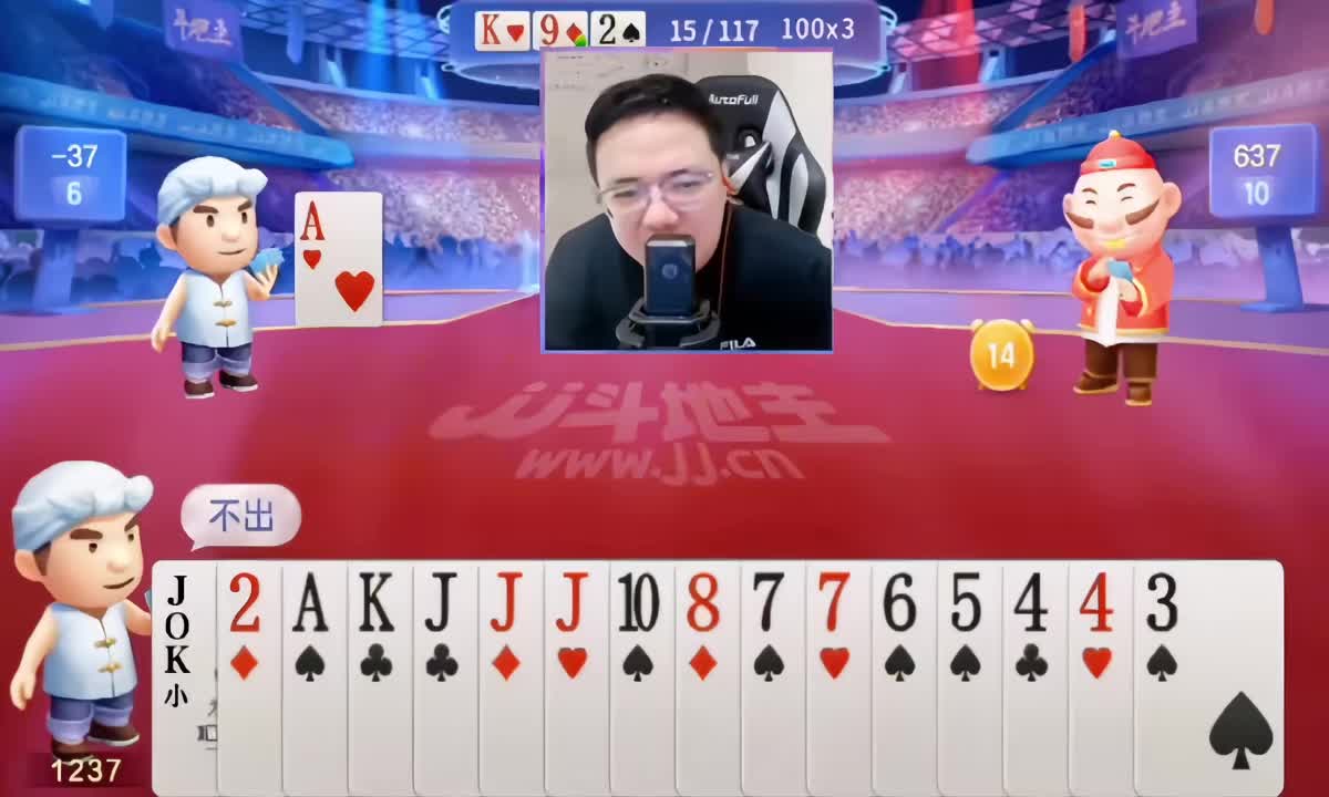 阿酒直言地主得这么玩