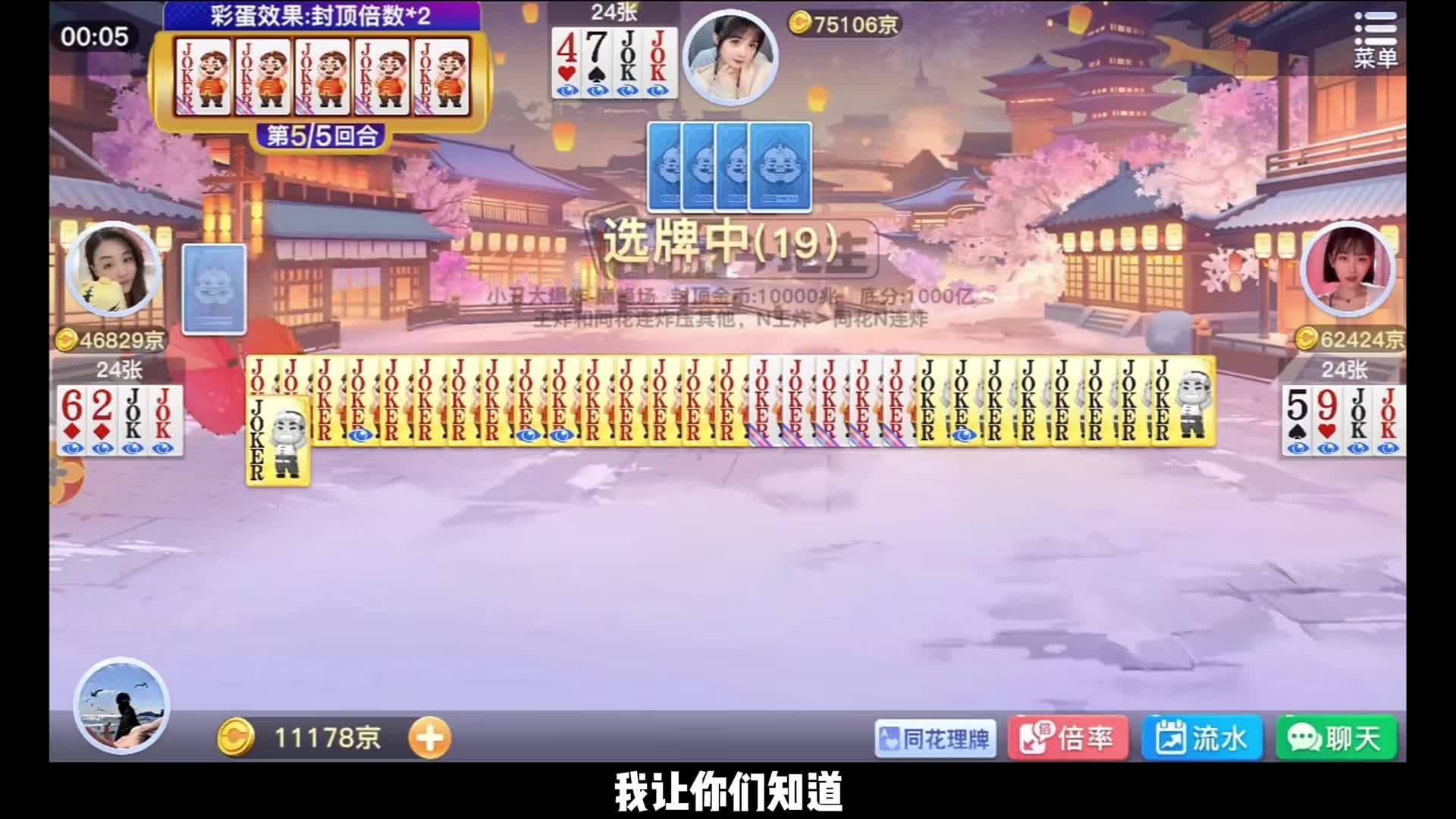 我是不会怜香惜玉滴