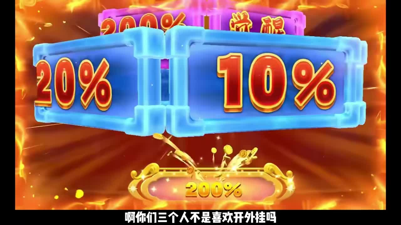 此牌一出，天下无敌