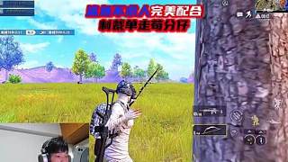 鯊魚不求人密謀溝通制裁隊(duì)友？鯊魚直言我在行??！
