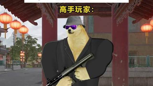 吃鸡玩家压AUG时