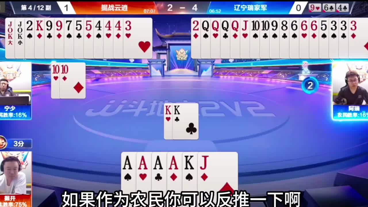 此时此刻神送三代一箭诛心