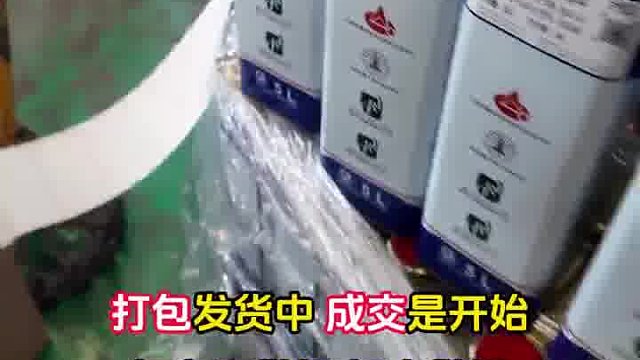 惑谢各位新老客户厚爱，有事您说话