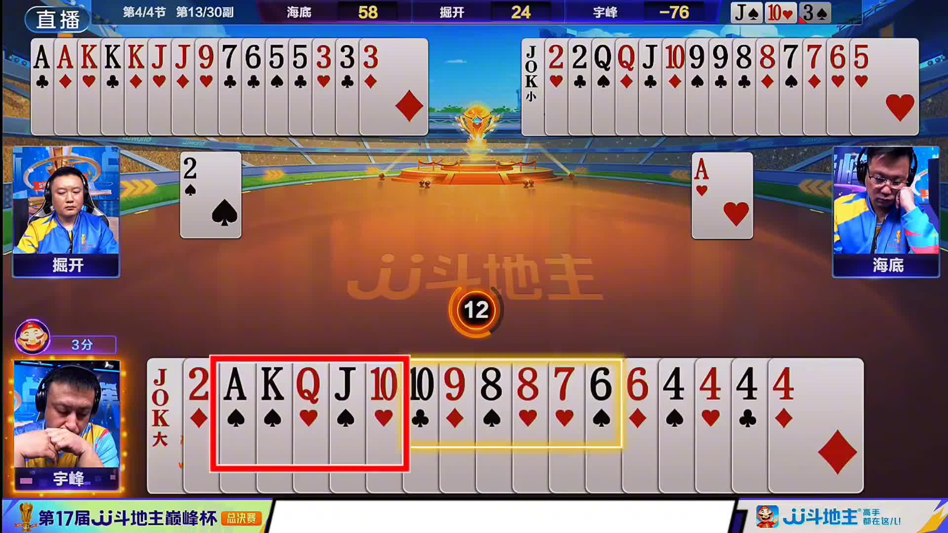 掀开铁门单手制敌，地主憋炸无力回天