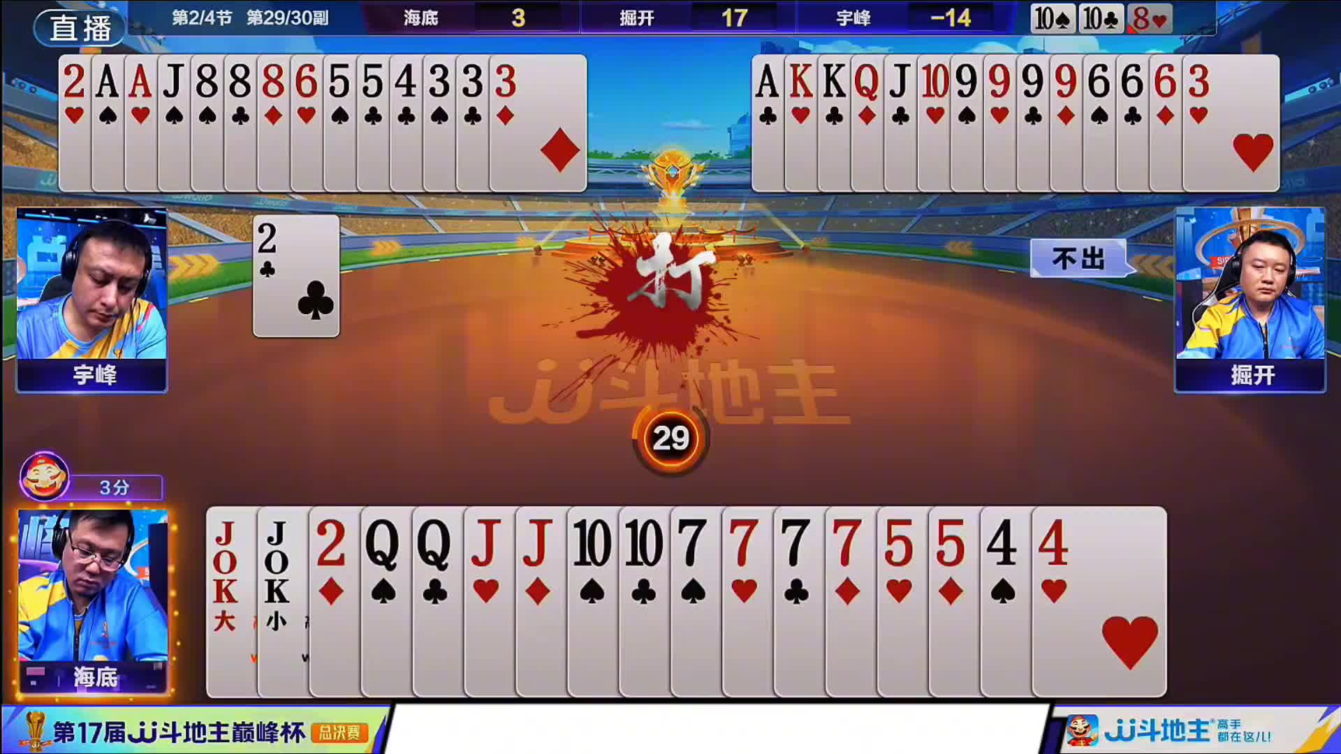 海底惊爆一炸后，残局现重生转机