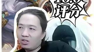早期的德華也曾是最強(qiáng)通天代，德華16.0評(píng)分呂布幫對(duì)象上分