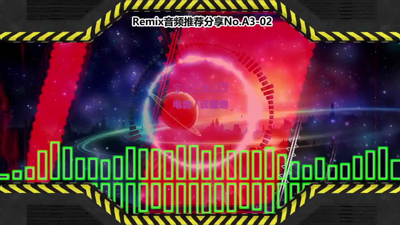 DJ串烧舞曲(电子音乐)电音蹦迪音频分享No.A3-02