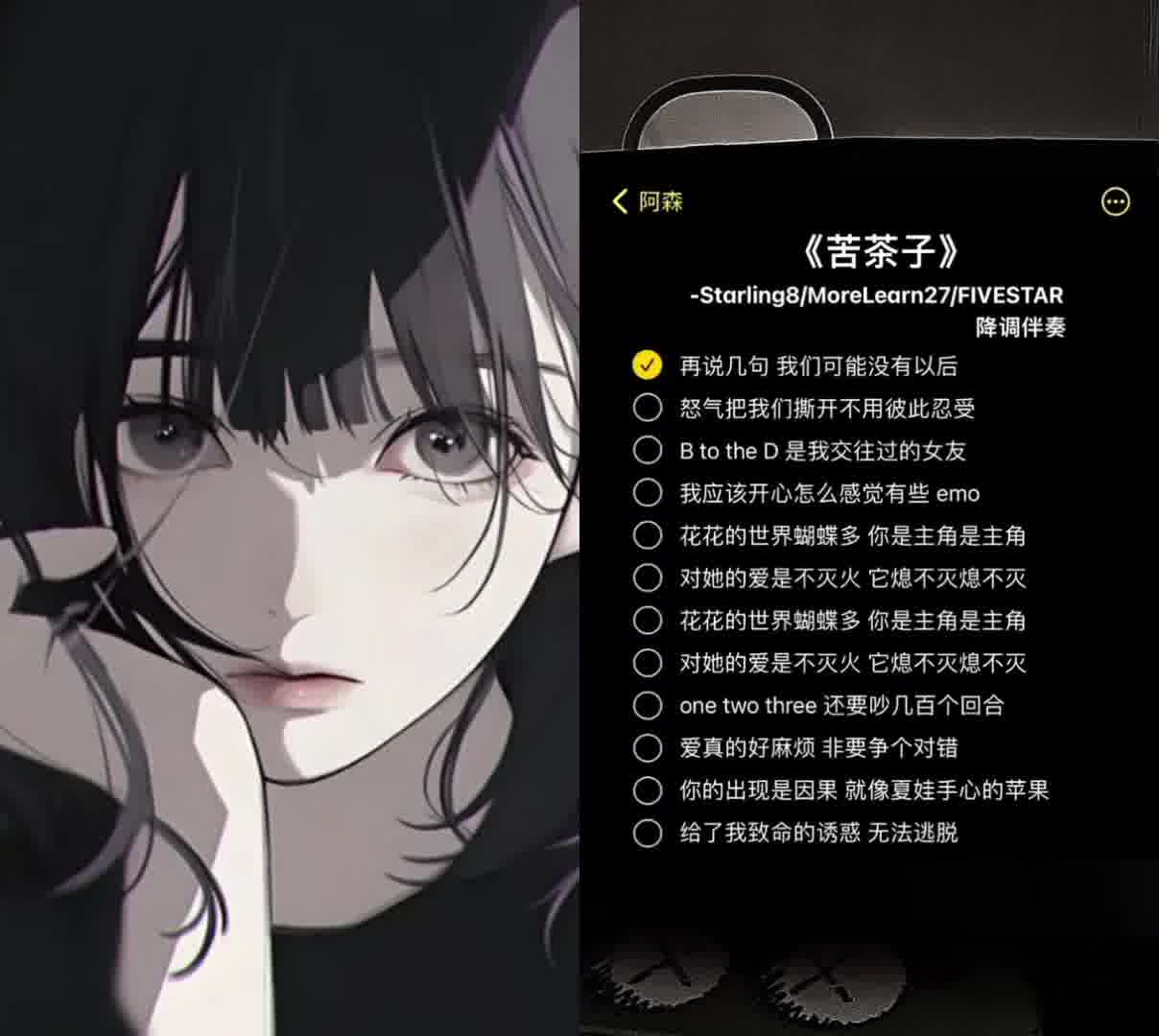 再来一个字就夹不住了