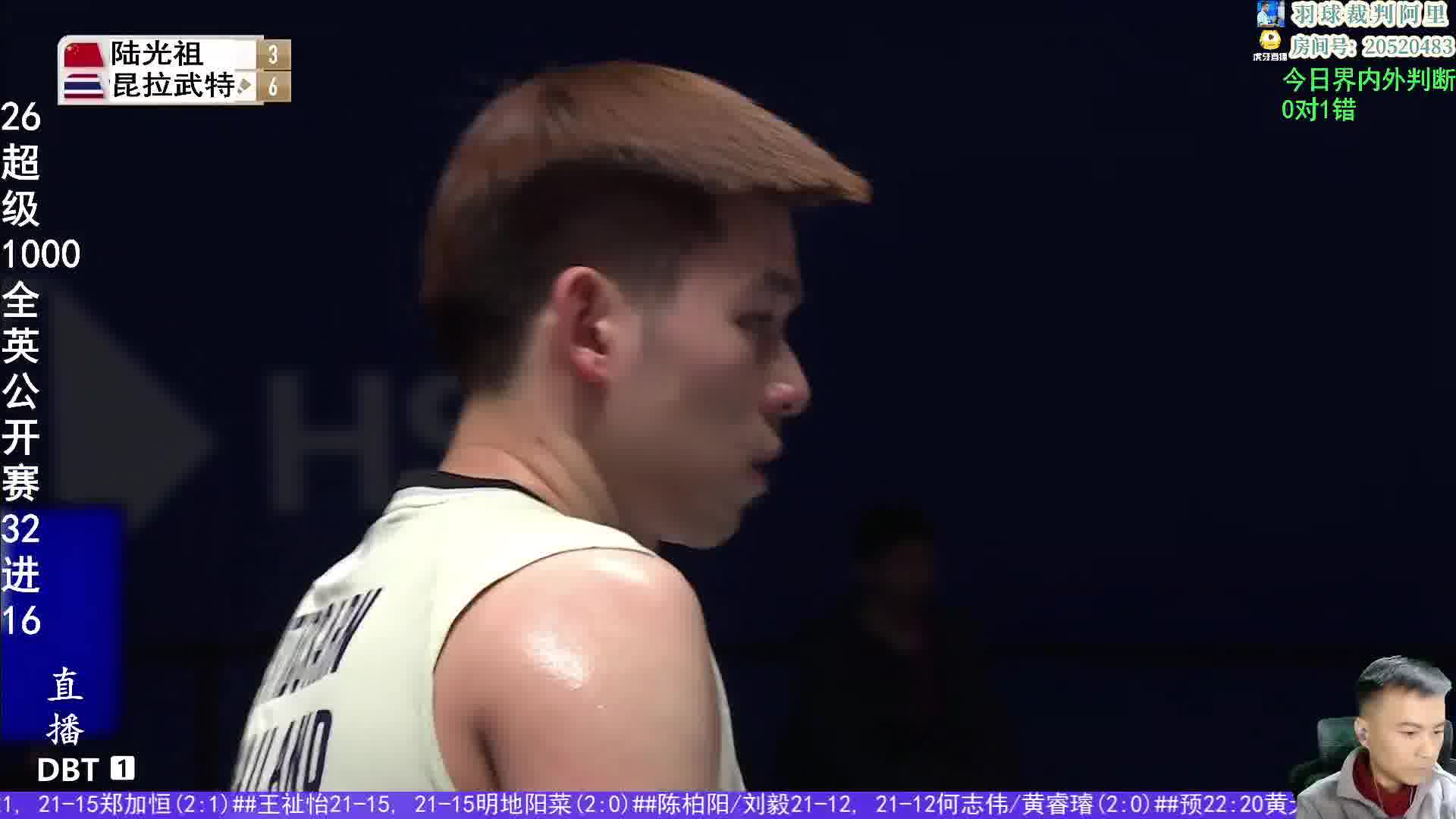 接发球后网前突击得分