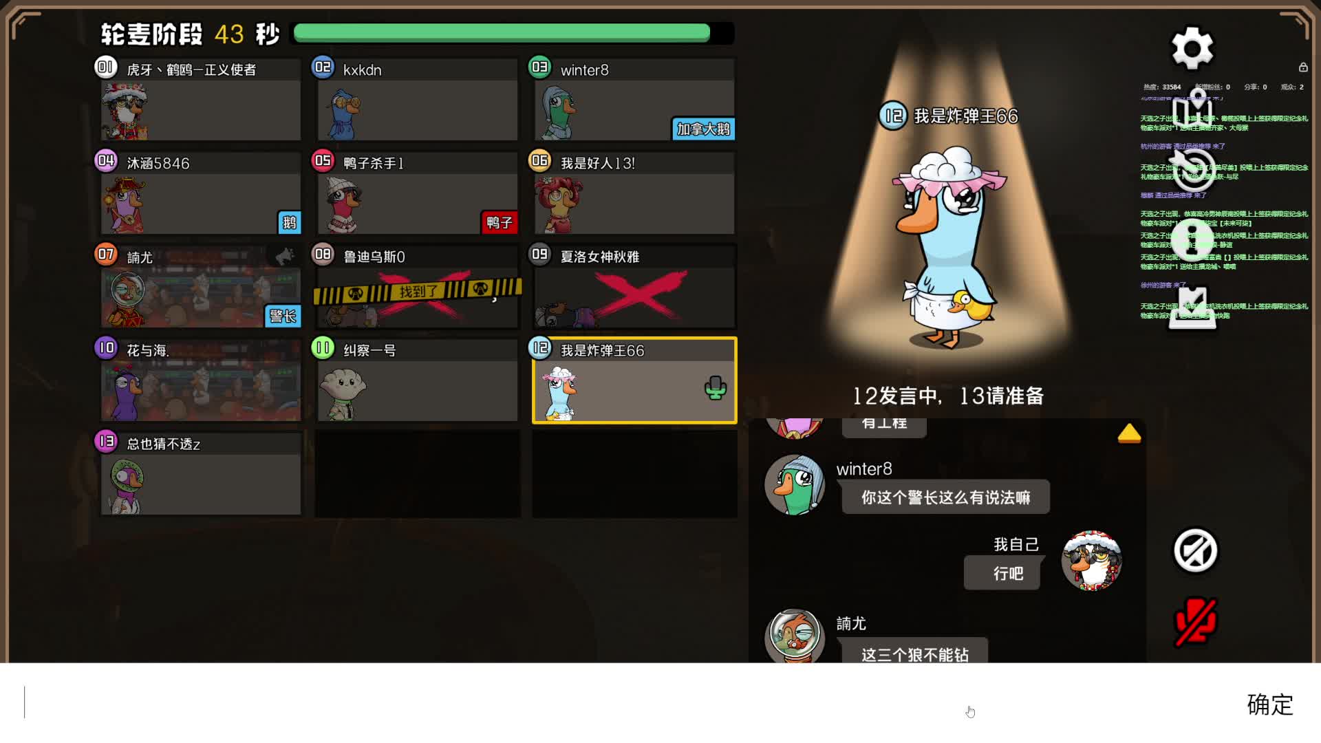 全是技术和逻辑