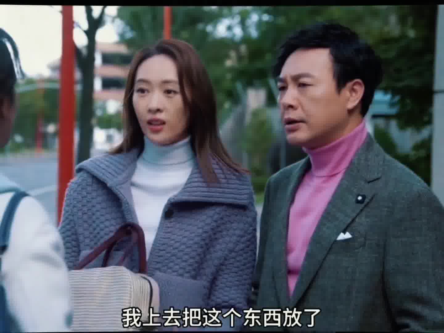 笑死，全剧“我问是我的事，但是你得会做人