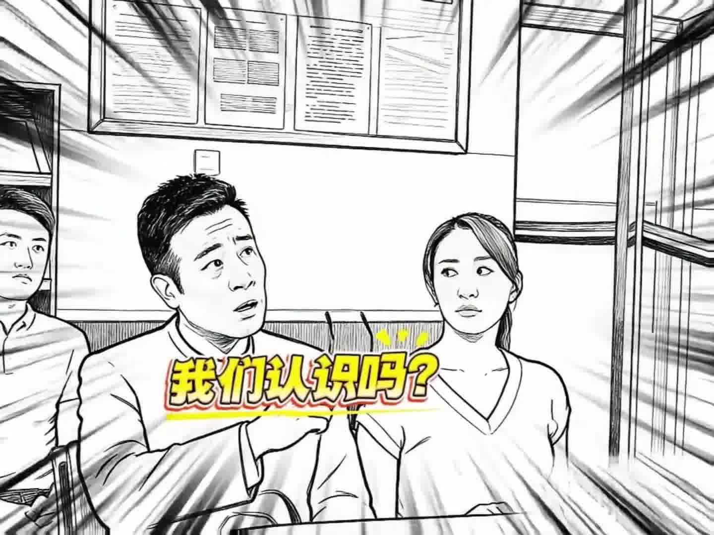 看一次笑一次（137）