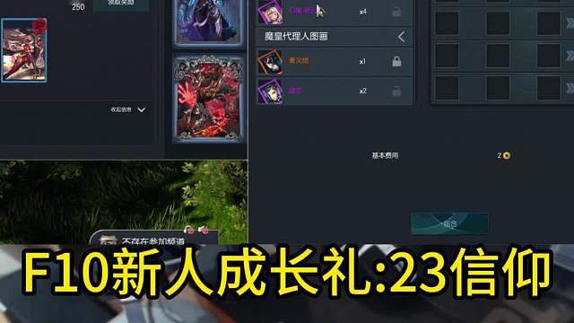 剑灵怀旧服  玄学大师，拯救不开心，再次为号主喜提特卡（图册集）