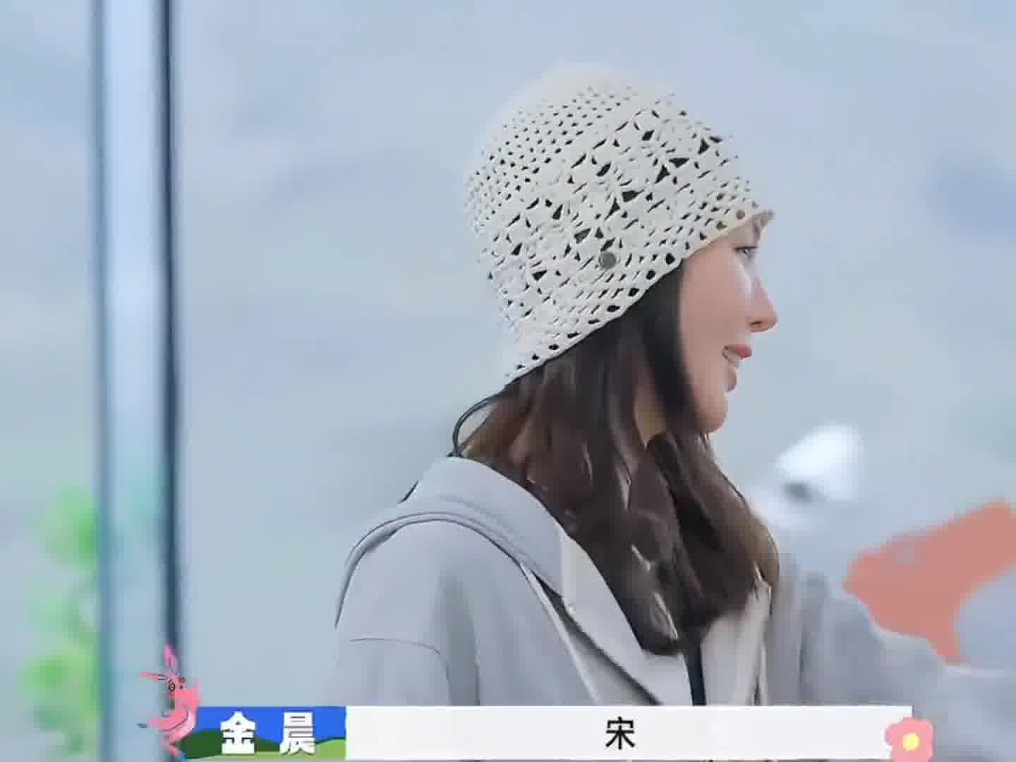 金晨：有一种选妃的快乐～