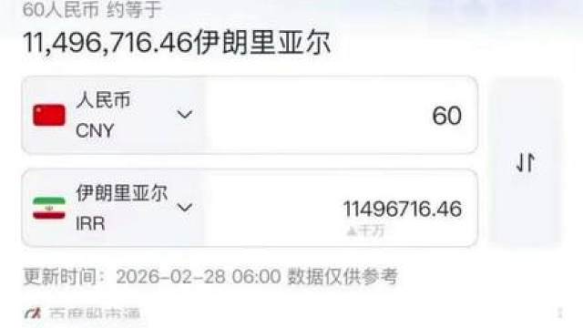下一步是不是三角洲降临现实