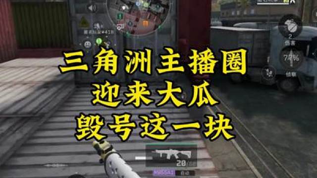 清雨毁号事件 又一神人博主