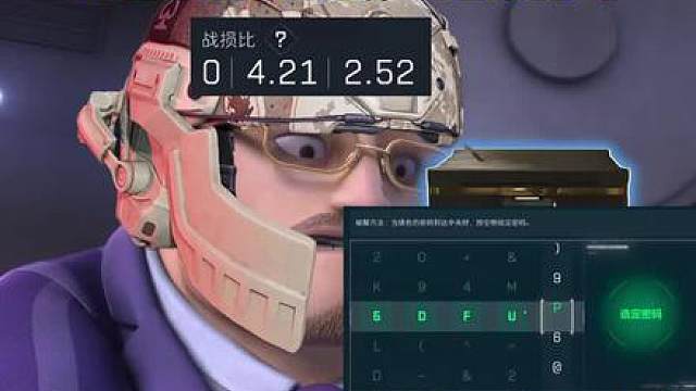 这像极了你的队友