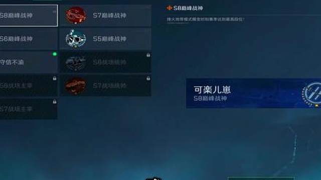 K歌之王赛伊德轻取天才少年