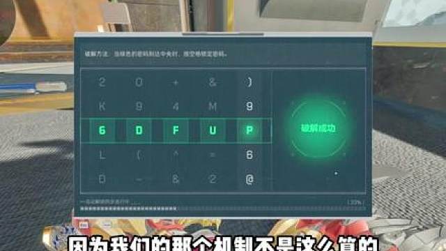 给我9分钟绝对让你爱上绝密航天12