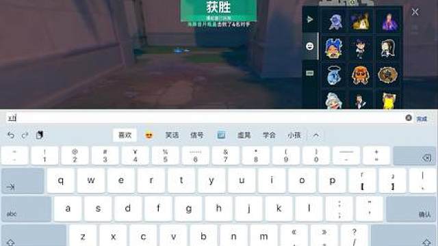 没实力就管住自己的手