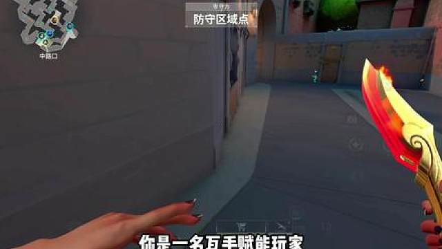 赋能第一视角实战思路解析