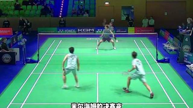 13年等待终圆梦！国羽德国赛新星集体爆发