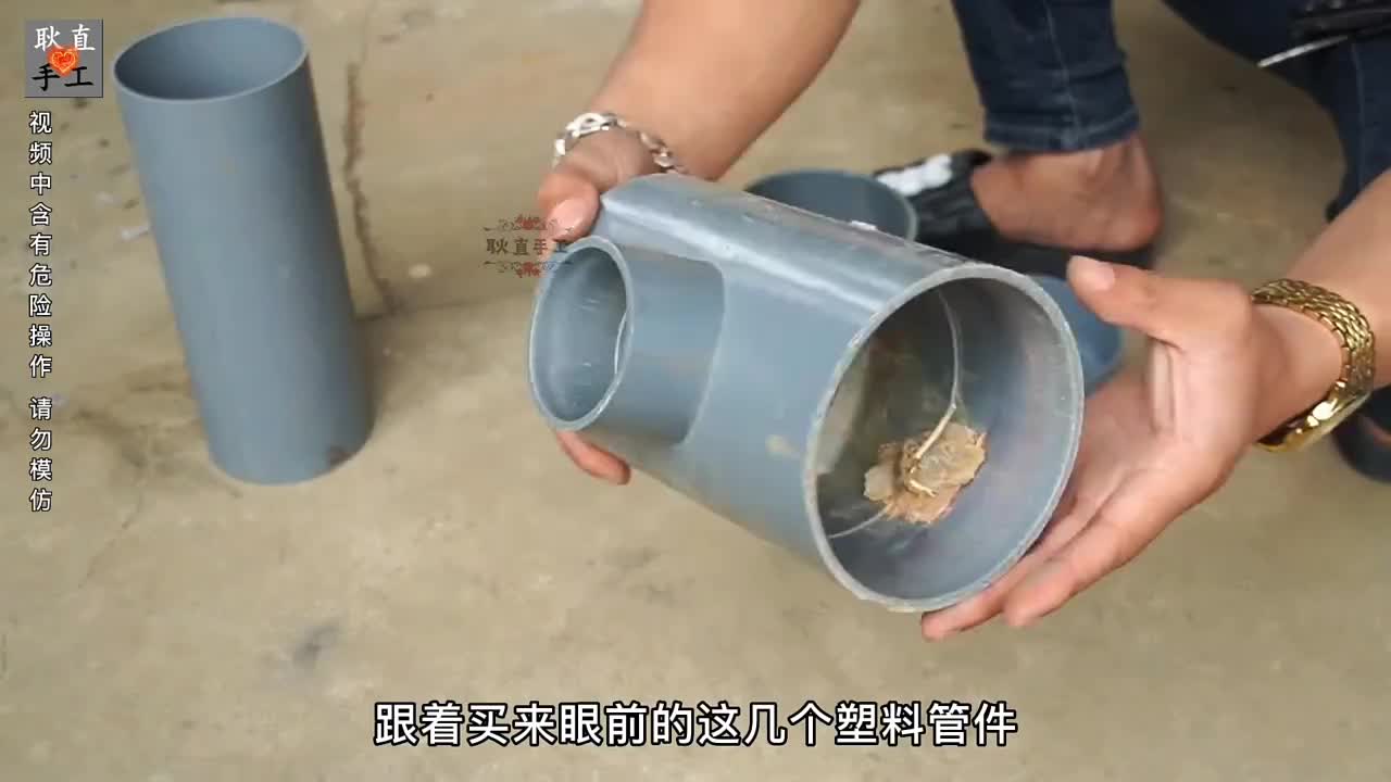 利用二手电机和一些塑料管件制作出一个简单实用的发电装置