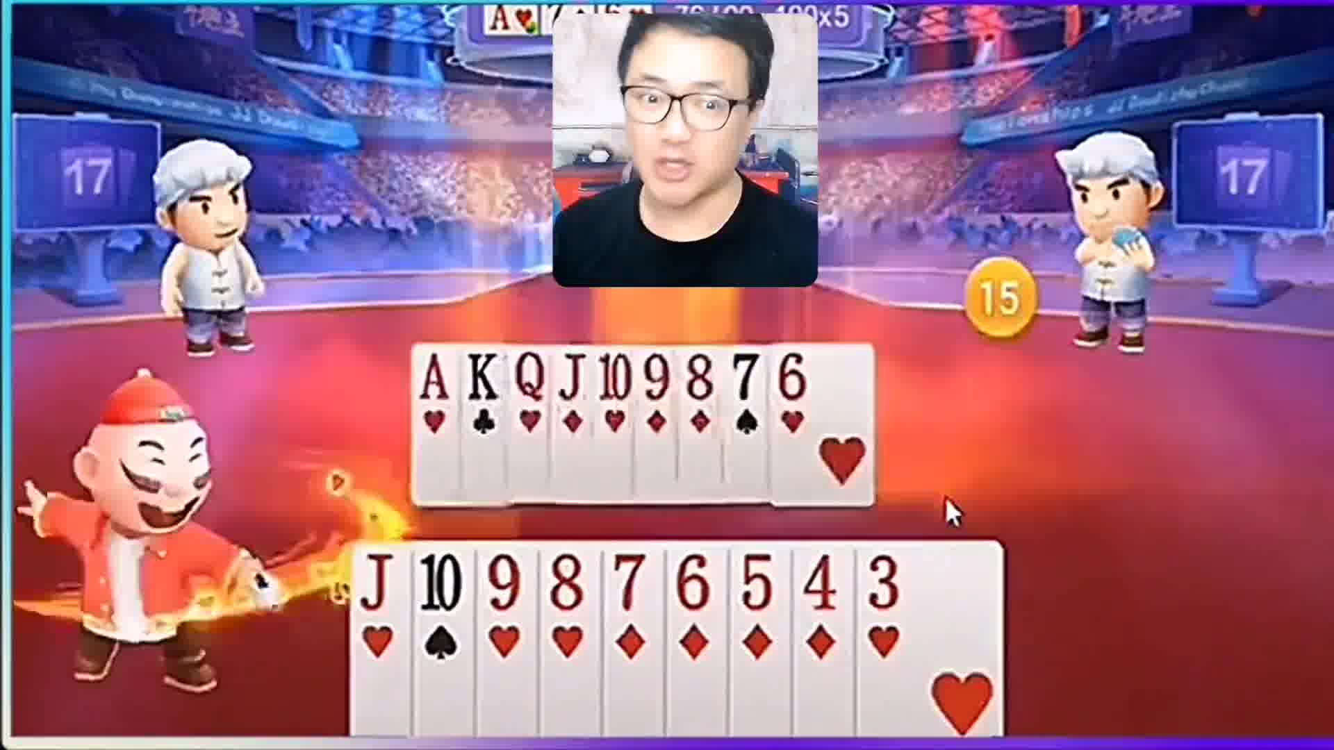 有什么牌没点数？