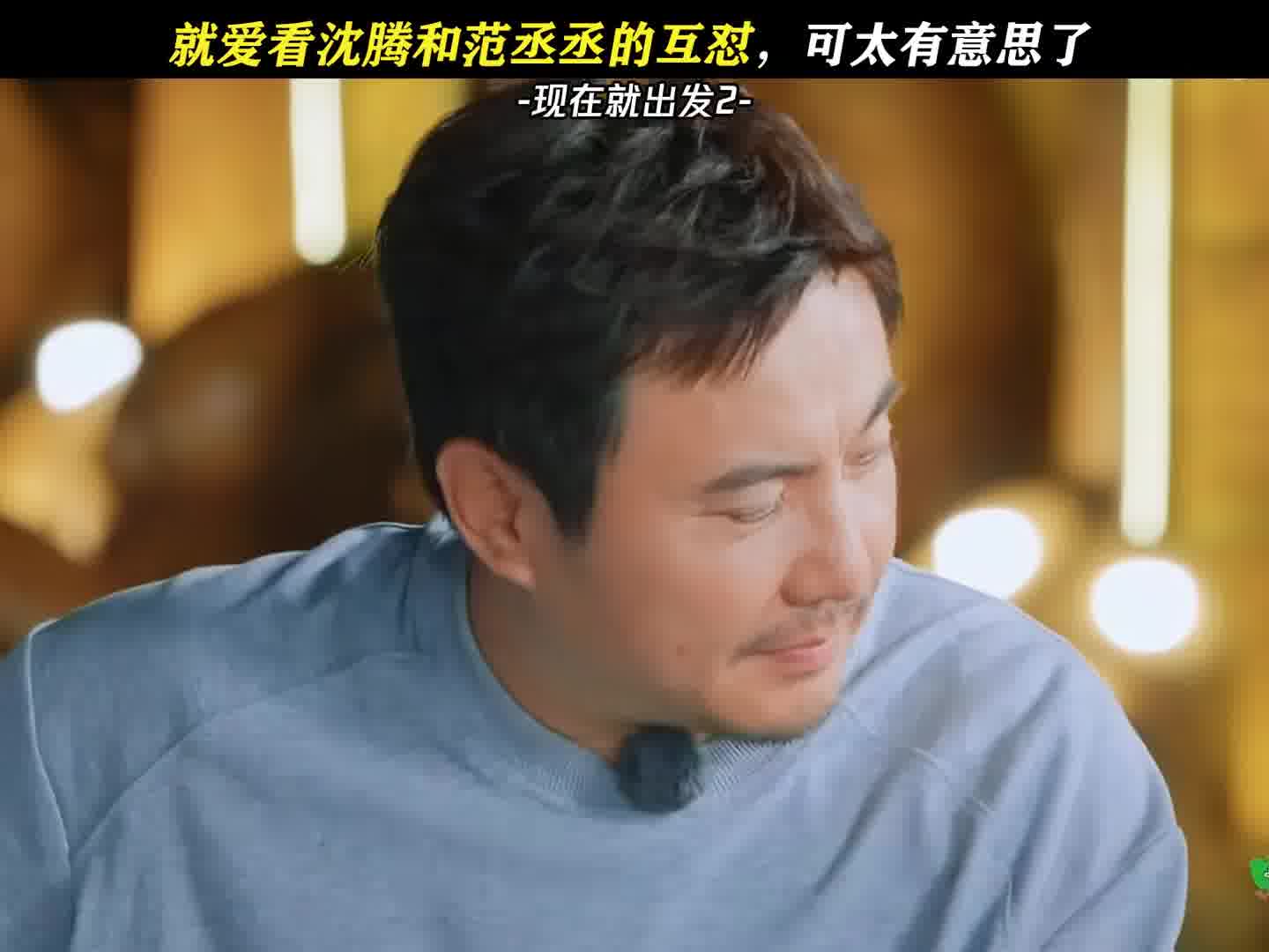 沈腾说英文把自己给说笑了