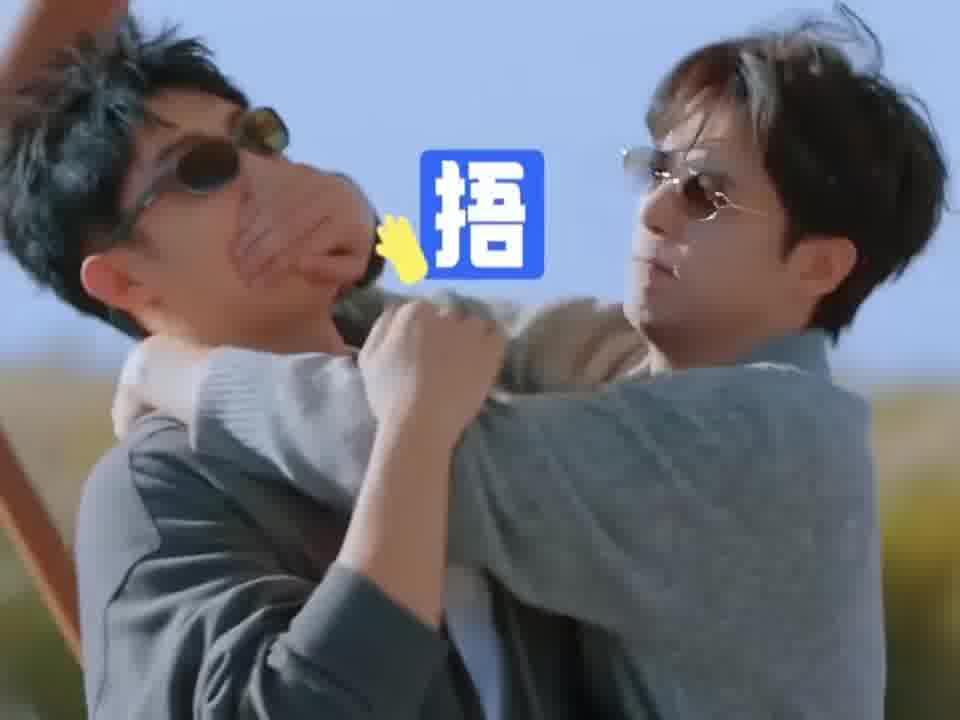 范丞丞：沈腾，跪下