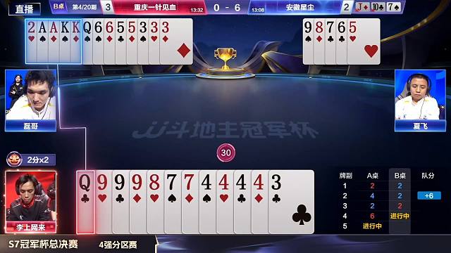记不住牌谁敢这样打？ 冠军是需要自己的魄力的！