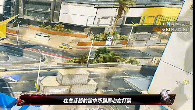 CS打法16.0之《鲁盾黑雷蝶总裁劝退流》