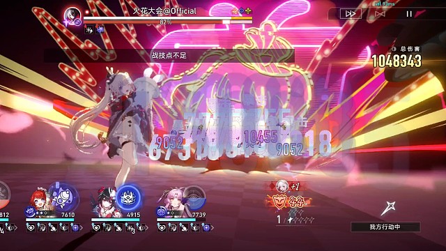 萌新第一次混沌0t！乱配的火花队极限0t！