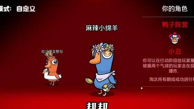 干坏事的时候一定要小心隔墙有眼！