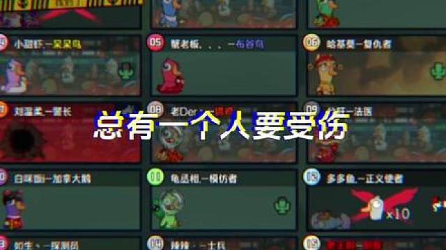 两个人的相爱相杀，总会有第三个人会受伤