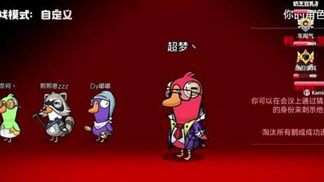 有点紧感，他是警长？