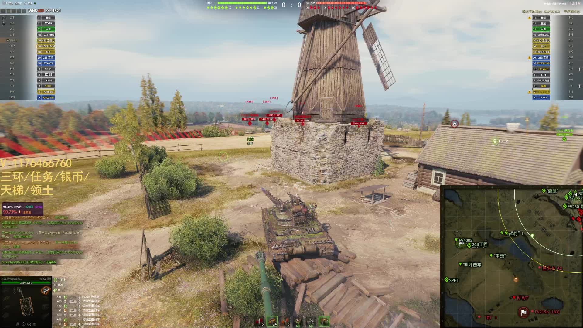 【坦克世界】430U 王者之姿 11000 8杀 