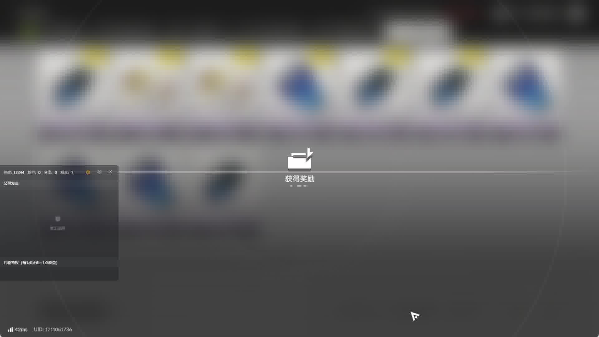 《明日方舟终末地》不花资源抽卡第三十四天