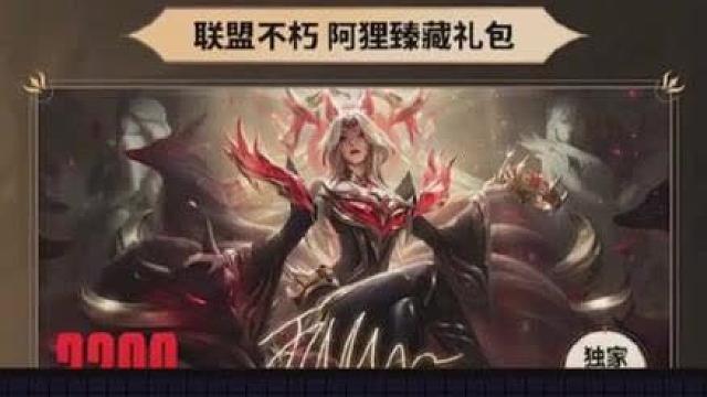 faker的英雄联盟账号总共花了多少钱点券？