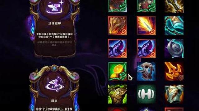 慎独y：活体锻炉配甜点 18件装备比尔适配度太高