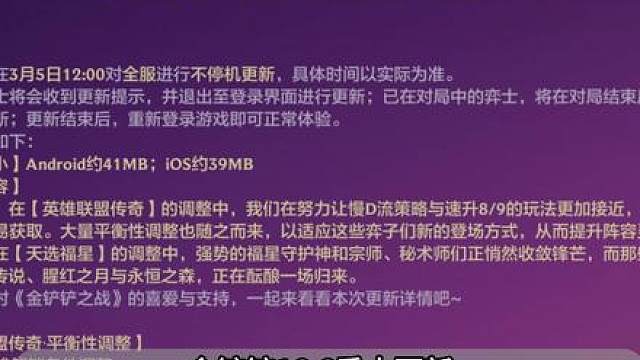 S16最后的重大更新！赌狗崛起，以绪砍废！